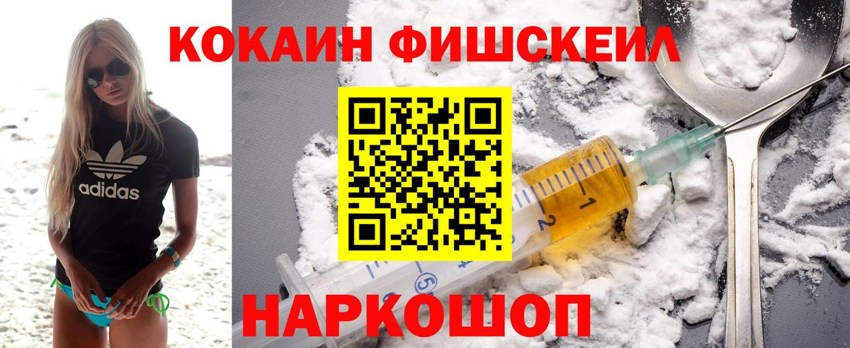 Cocaine Columbia Кострома