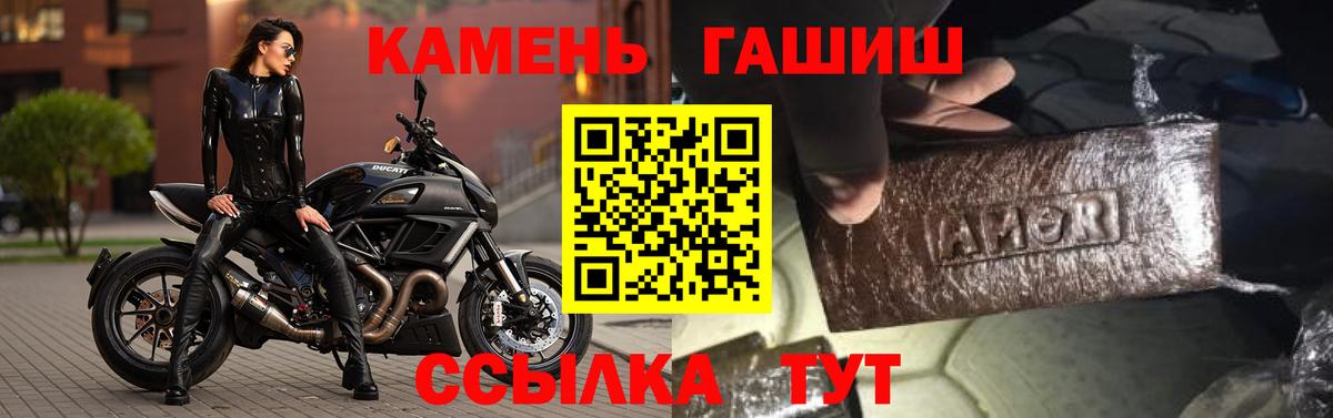 ГАШИШ  Вход с VPN  Кострома  ГАШ hashish  ГАШ VHQ 
