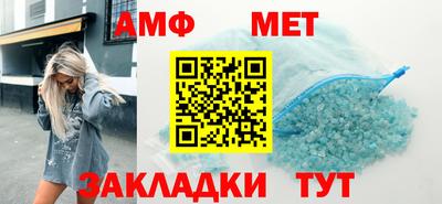 гашик Кимры