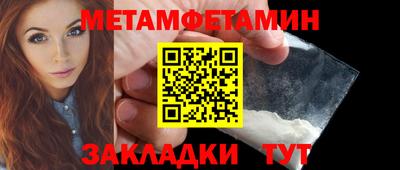 спиды Кингисепп