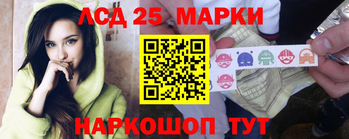 Кострома  Лсд 25 экстази кислота  Вход с VPN  ЛСД экстази ecstasy 