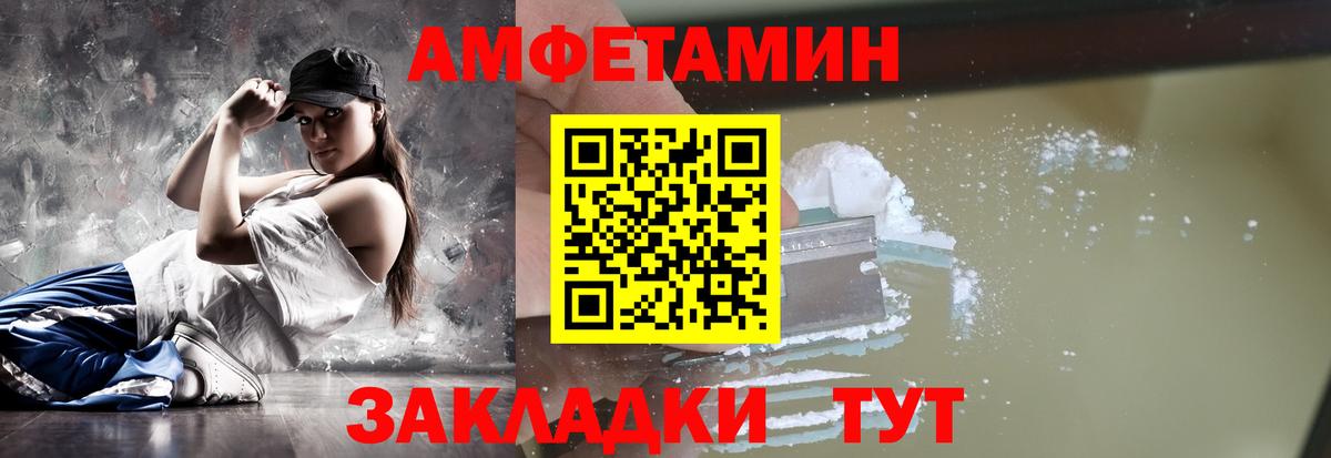 Первитин Декстрометамфетамин 99.9%  Первитин Декстрометамфетамин 99.9%  Вход с VPN  Кострома 