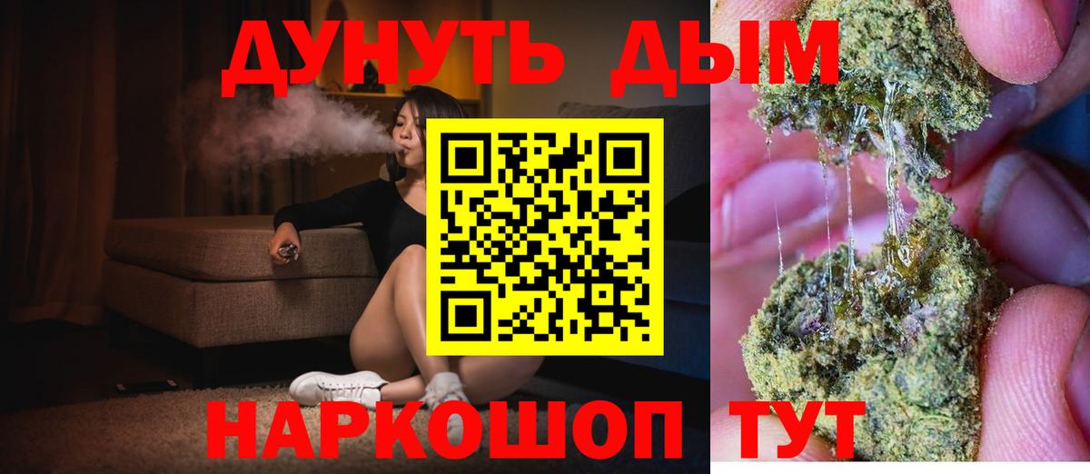 Конопля тримм Кострома